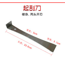 农民老史 】养蜂用品工具新Z型割蜜叉刀取蜂蜜起刮刀蜂用 割蜜叉刀