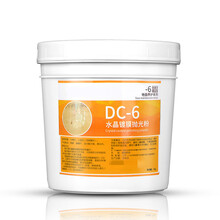 石材抛光粉瓷砖大理石结晶粉水晶镀膜粉晶硬粉清洁护理粉黄粉1kg