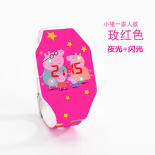 儿童玩具手表 3-6岁小猪佩琪佩奇儿童手表女卡通幼儿学生玩具电子表儿童节礼物2岁3岁 一家人玫红(夜光，闪光)