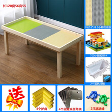 实木沙盘桌多功能玩具桌儿童游戏积木桌玩沙画画写字早教桌子宝宝拼插积木兼容樂高大小颗粒拼装玩具桌 120桌+3张小底板+700小颗粒积木 +大号挂桶