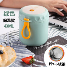 bincoo汤杯汤盒汤罐密封带盖保温便携上班族学生早餐杯粥杯便当盒 304钢内胆-绿色