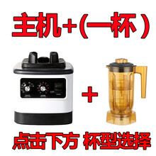 萃茶机奶茶店商用沙冰机碎冰机奶昔榨汁机奶盖机翠粹茶冰沙雪克机永耐力 浅灰色 冰沙杯