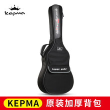 卡马kepma民谣吉他包41/40/36英寸古典电箱木吉他通用原厂加厚专业个性黑色双肩手提琴包 立体加厚定制款 （36英寸）
