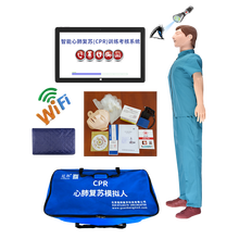 冠邦心肺复苏模拟人人工呼吸教学用假人模具复苏急救训练人体教学模型 平板电脑+训练考核实战+心电+回放+无线对光