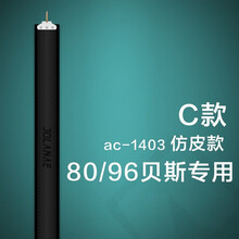 舒弗 48/60/80/96手风琴贝司左手带120手风琴贝斯皮带120腕带 80/96贝斯C款(标准宽全仿皮)