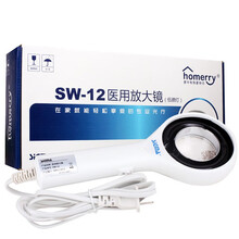 紫外线白斑光疗 伍德灯医用WOOD伍德氏灯(白斑病检查灯)