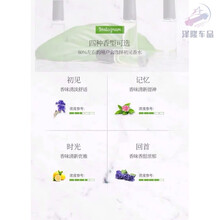 特惠泽隆车品 文艺风汽车香水瓶空瓶挂件车载香水挂饰车内吊坠装饰清新香薰淡香 10ML初见精油（可以让花开放）