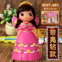 儿童涂色玩具石膏娃娃 彩绘存钱罐白胚画diy手工涂鸦陶瓷上色搪胶儿童礼物 WXT-001带钻 送笔盘颜料
