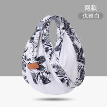 婴儿背巾新生儿初生宝宝背带外出简易多功能前抱式抱娃神器前抱式 优雅白*网款(收藏送口水巾