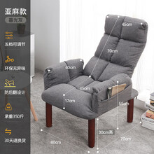 孕妈时代新款夏装宝贝懒人小沙发休闲折叠电脑靠背椅子孕妇喂奶哺乳椅单人卧室阳台躺椅妈咪孕妇专用 暮光灰亚麻布料30CM腿高