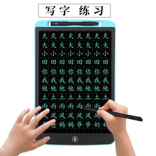 田字格手写板学生硬笔书法练字板儿童涂鸦画板液晶写字板家用黑板 田字格 蓝色12寸 单色板