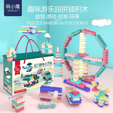 萌小鹰（SPROUT）大颗粒积木游乐园儿童益智玩具男女孩拼装DIY桶装别墅积木 DIY趣味积木（280PCS）