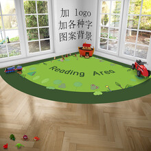 幼儿园地毯 半圆阅读图书角地垫 早教中心绘本馆拖鞋处定制logo垫跳房子地垫 阅读80号小树扇 80Cmx80Cm