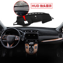 适用于2021款本田皓影CRV仪表盘台避光垫中控台遮光防晒垫改装专用 CRV皓影有抬头显示避光垫