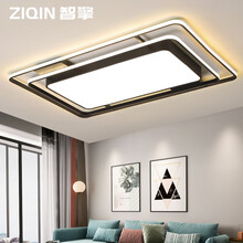 智擎 黑白客厅灯简约大气长方形吸顶灯书房灯创意设计卧室餐厅灯北欧后现代个性大厅灯具 无极调光+遥控 长方形 93*65cm/无极调光165W