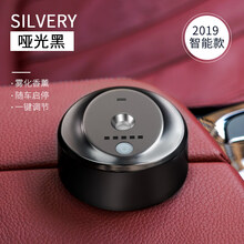 宝马5系3系1系7系X1X3X4X5/530/320车载香水车内香薰摆件汽车用品电子香薰车内饰品 哑光黑【古龙味】除醛祛味 可用10年