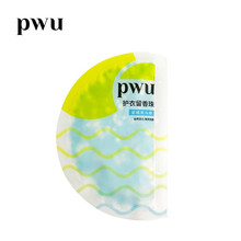 朴物大美（Puwubeauty）护理剂 衣柜樱花留香珠洗衣香水型持久香味衣物洗衣凝珠护衣柔顺 25g*1（海洋味）