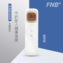 尚护电子体温计成人儿童婴儿体温枪家用额头额温枪医用红外线非接触式高精度耳温枪精准测量仪通用小型人体温