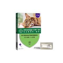 喵奴星球  拜耳旺滴静猫咪体外驱虫滴剂驱虫药外用去跳蚤除虱子小猫大猫成幼猫打虫 ＞4kg猫用【1支拆售】