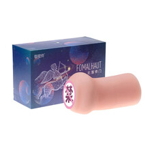 御星师北落师门慢玩名器进阶动漫名器飞机倒模杯男用性玩具自慰玩具性用具子宫 【Remy结构】Regular(普通)