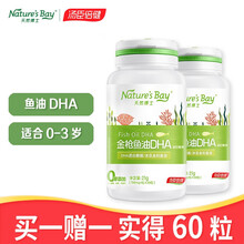 汤臣倍健 天然博士 鱼油dha 0-3岁宝宝儿童可食用挪威深海金枪鱼油DHA鱼肝油 1瓶