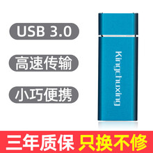 金储星SSD外置固态移动硬盘WinToGo随身固态硬盘系统USB高速便携式128G256G1T 蓝色空盘 256G