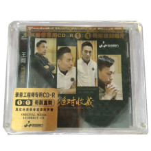 妙音唱片《王闻收藏》24K金碟母盘级品质1:1直刻碟 限量版.