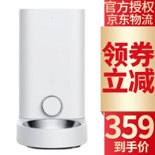 【授权店】小佩PETKIT自动喂食器2代MINI猫狗喂食器投食器投食机宠物犬猫碗猫盆狗食 喂食器MINI(不锈钢食盆)+3代饮水机(无感应电