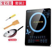 电磁炉家用炒菜火锅节能宿舍小型多功能一体智能电池灶全套装 不粘套餐2    出口品质