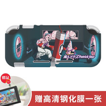 LOMAZOO switch lite保护套彩壳一体动漫卡通NSmini周边配件 24_Lite 魔人练武