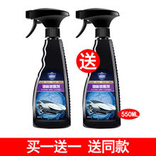 汽车纳米镀膜剂液体车漆玻璃封釉喷雾车汽车用品 升级铂盾款【效果更好】 550镀膜剂2瓶+金棕洗车液