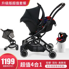 B-BEKO 英国婴儿推车双向婴儿车可坐可躺伞车可上飞机0-3岁双向高景观婴儿车宝宝推车避震套餐 炫酷黑-提篮版
