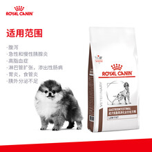 ROYAL CANIN皇家成犬低脂易消化处方粮LF22全价犬主粮1.5kg