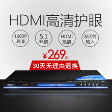 先科（SAST）ST-668家用DVD影碟机EVD高清播放机vcd光盘全区播放器 高清护眼版（HDMI高清+双人游戏+USB直读）