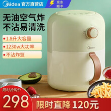 美的（Midea）太空舱空气炸锅无油大容量家用智能电炸锅煎炸锅 【复古简约】1.8L旋钮-牛油果绿