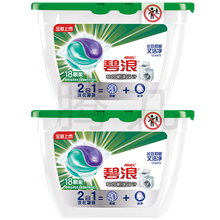 碧浪2合1洗衣凝珠18颗装专为机洗设计长效又洁净 深层洁净 日晒般清新 海洋般清爽 日晒般清新洗衣凝珠18颗*2盒