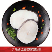 国际	WECOOK  冷冻澳洲银鳕鱼切片（犬牙鱼）海鲜水产 100g/盒*3盒【实惠切片款】