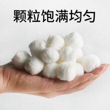 予新卫医用脱脂棉球消毒药棉家用卫生碘伏酒精非无菌棉花球大包500g 50g/包