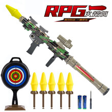【现货速发】儿童玩具枪RPG火箭炮可发射软弹头火箭筒男孩子模型迫击炮玩具吃鸡同款礼物 火箭炮声光版+5个炮弹+平底锅+电池+螺丝刀