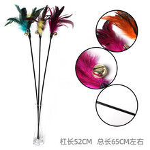 猫玩具自嗨逗猫棒耐咬羽毛铃铛 逗猫玩具小猫猫薄荷球猫咪用品 羽毛棒