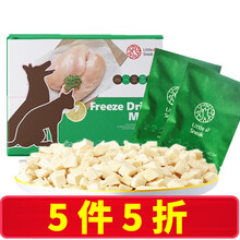 淘气星球冻干猫零食鸡肉冻干牛肉冻干幼猫成猫冻干猫零食 鳕鱼冻干10g