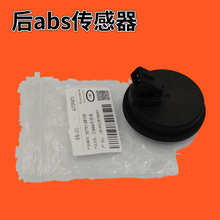 适配现代领动全新悦动福瑞迪昂希诺轮速轴承轴头轮毂芯ABS传感器汽车配件 领动  后单独传感器