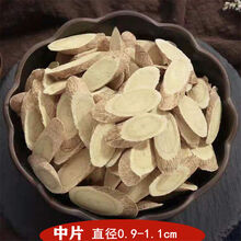 野生黄芪片内蒙黄芪片特级大片泡水补气北芪补气血500g250g 中片野生10年【直径0.9-1.1】 500g/一斤