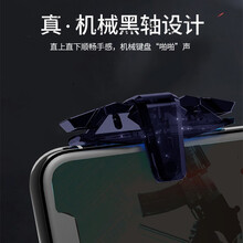 戴星 手机吃鸡神器 手游键盘四指射击辅助按键 和平精英刺激战场明日之后游戏外设外挂神器苹果安卓 X7电竞版吃鸡神器*2个装