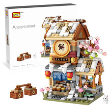 俐智LOZ 拼装积木中华街景商店套装 儿童玩具积木拼插模型 小颗粒盒装情人节女孩生日礼物 1744烧饼店