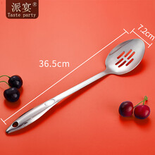 派宴（Taste party）不锈钢夹子搁盘漏勺烧烤牛排夹食物分菜餐沙拉厨房烘焙面包剪 长柄分菜漏勺