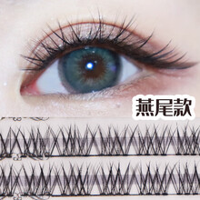 乐哉美妆 假睫毛自然款 嫁接假睫毛分段式单簇朵毛超自然仿真单株种植眼睫毛燕尾款 假睫毛嫁接