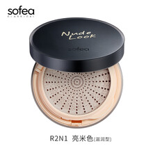 霞飞莹润气垫裸妆遮瑕持久保湿服贴不易浮粉卡粉BB霜 R2N1 亮米色(滋润型)