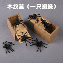 搞怪生日小礼物恶搞送男朋友整蛊男生女创意男士实用搞笑特别 木质礼盒