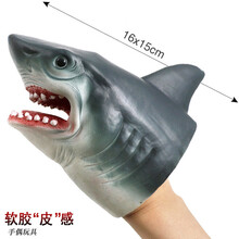 鲨鱼手偶玩具鲨臂手套  鲨臂鲨鱼互动手偶动物软胶手套恐龙男孩儿童玩具玩偶霸王龙模型 网红手偶鲨鱼